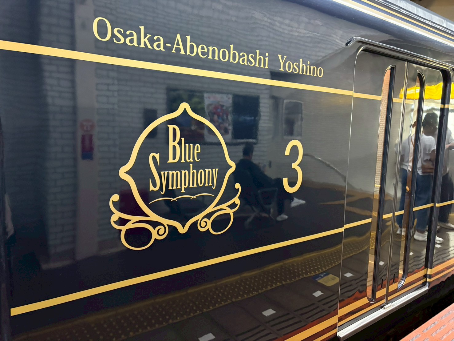 青の交響曲 側面ロゴ(Blue Symphony)