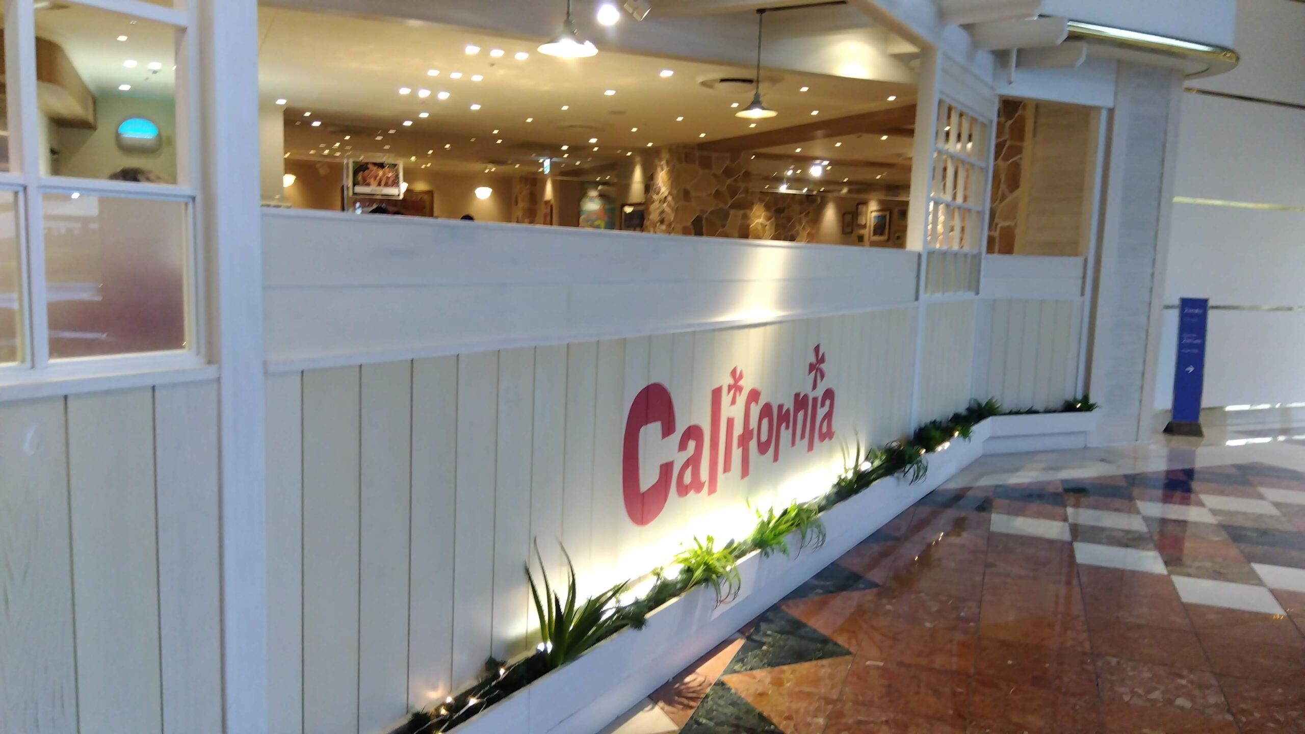 ホテルファーストリゾート舞浜のレストランCalifornia入口
