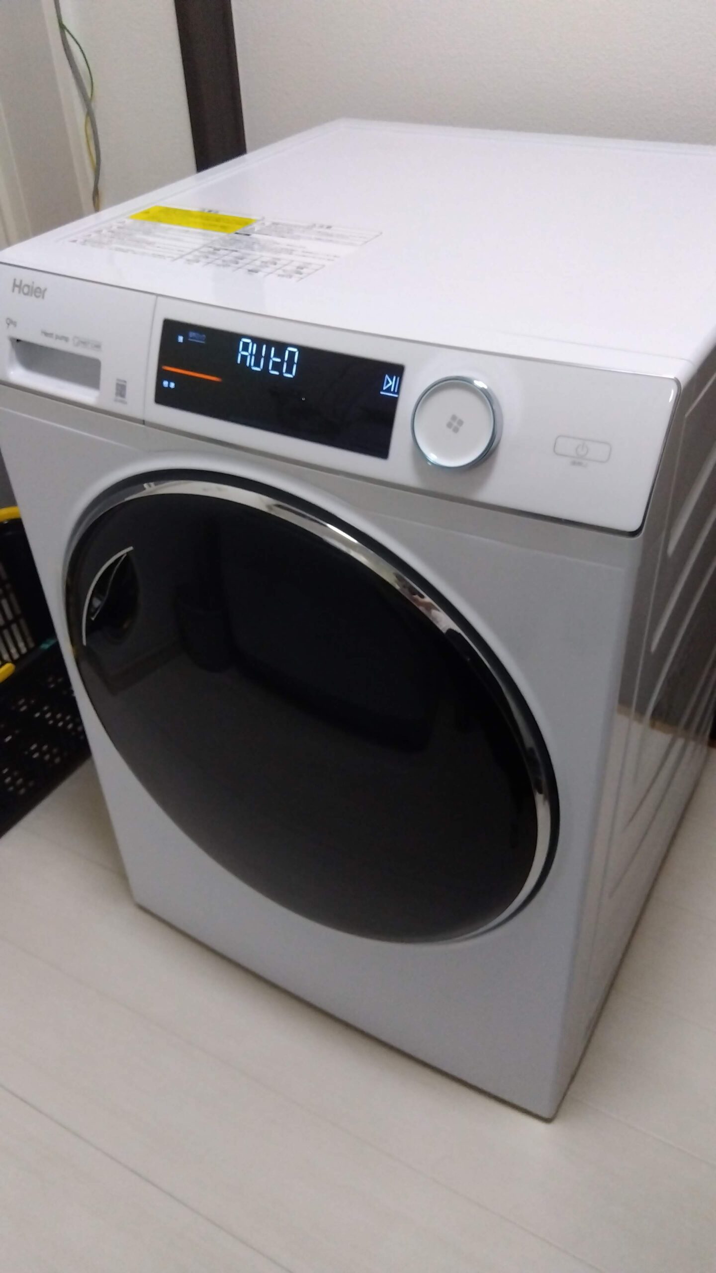 Haier FUWATO JZ-K90A 全体像