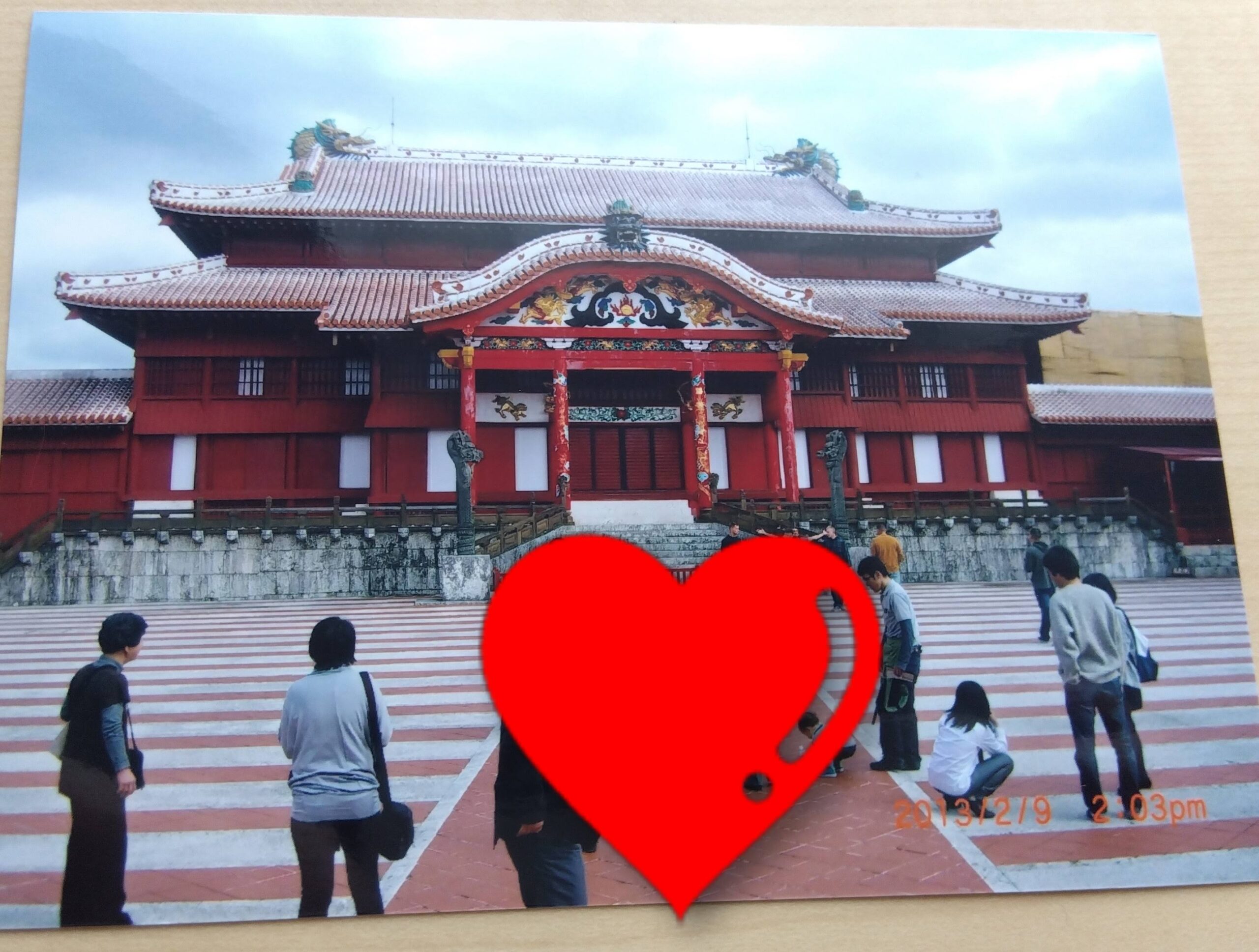 火災前の首里城正殿(2013年2月撮影)朱色と装飾が鮮やかな全景