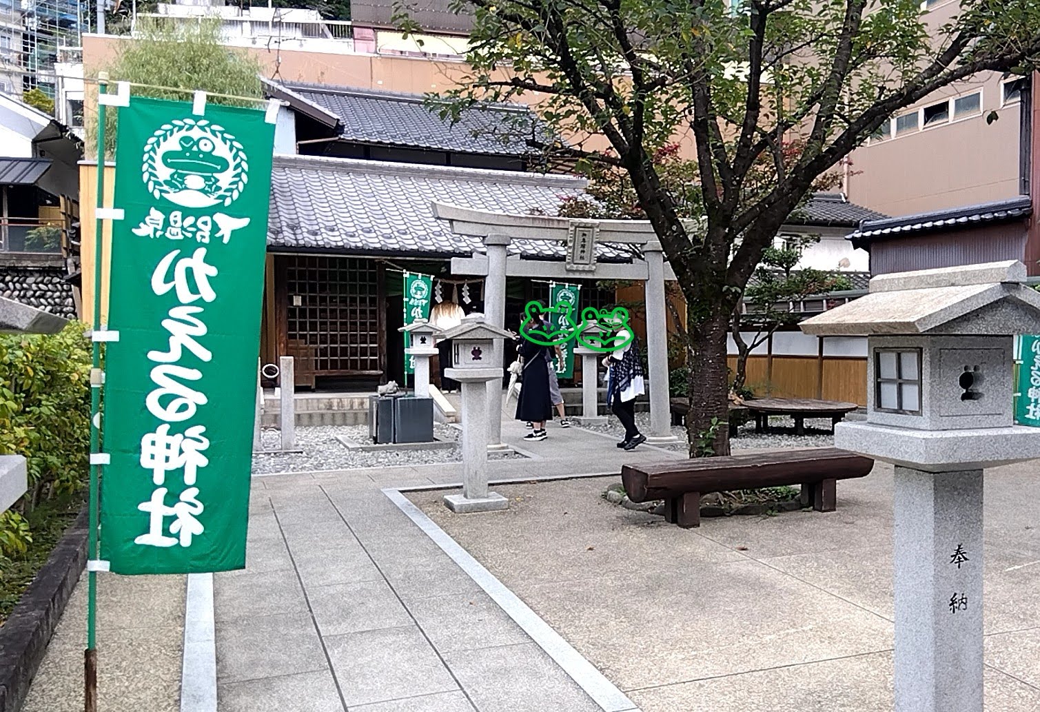 かえる神社の鳥居と境内