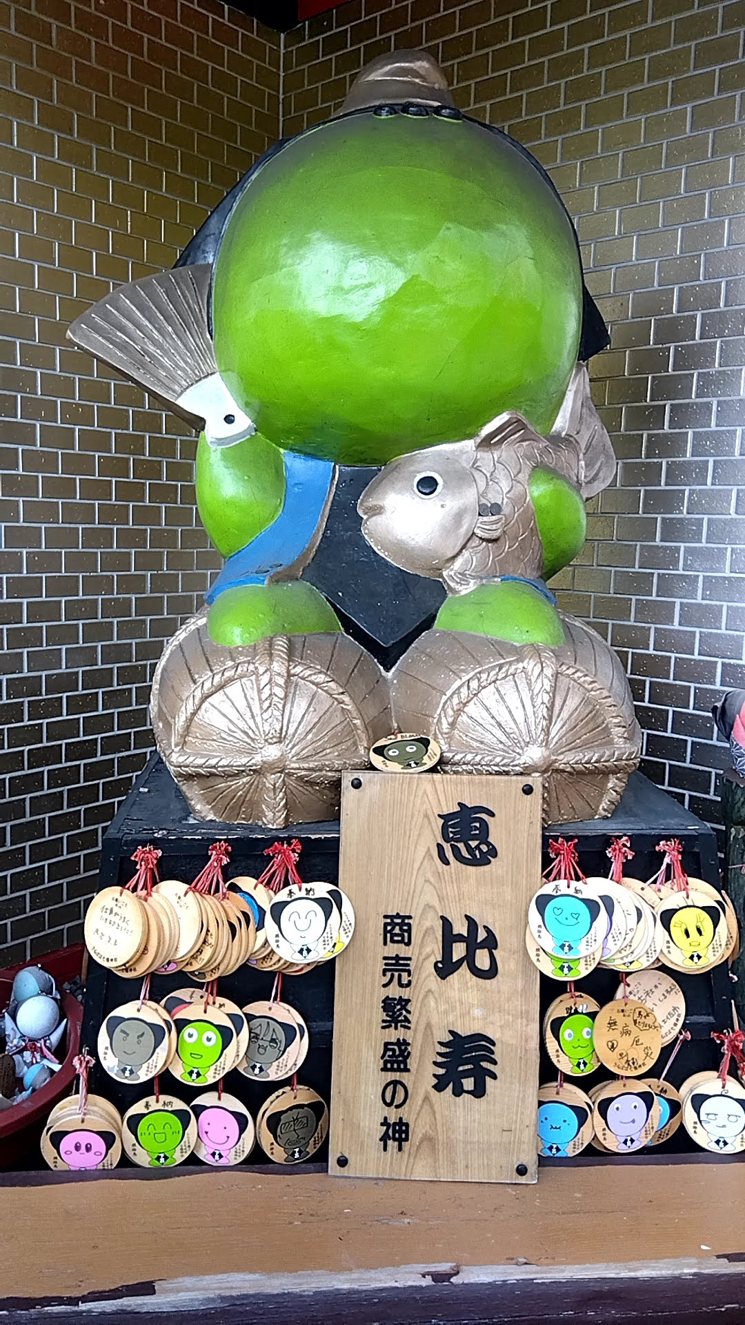 商売繁盛の神・恵比寿様のカエル像と絵馬