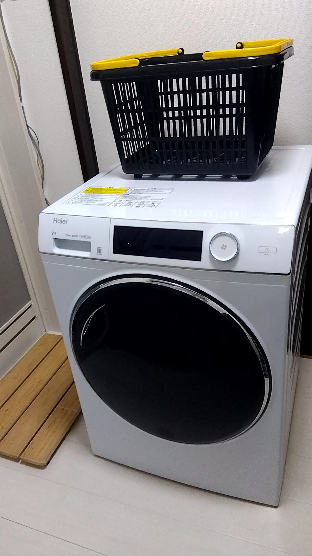 FUWATOの上に洗濯籠をのせた様子